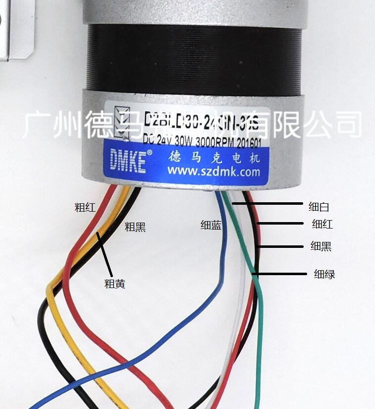 驱动器接线图上的pg电子娱乐平台线.jpg